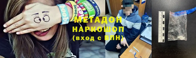 Метадон мёд  Полевской 